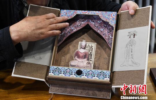 甘肅設計師制手工創意書立體展現莫高窟佛窟景象