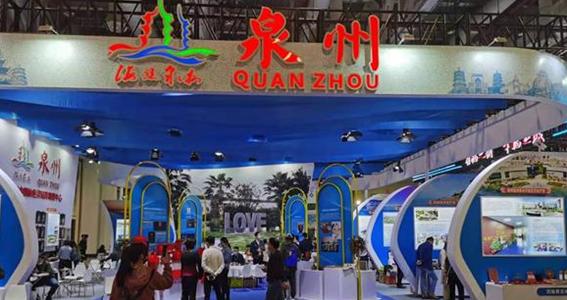 第十三屆海峽兩岸(廈門)文化產(chǎn)業(yè)博覽交易會(huì) 12月4日在廈隆重開幕