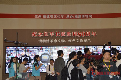 “紀念紅軍長征勝利80周年”紅色文物展