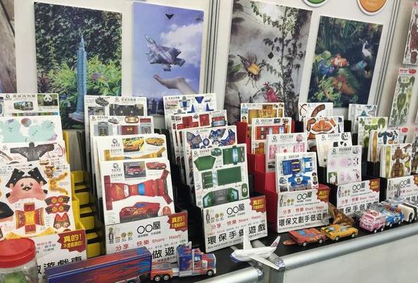 臺灣圈圈屋手工體驗館文創(chuàng)商品